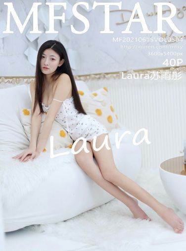 [MFStar模范学院] 2021.06.15 VOL.504 Laura苏雨彤[39P]