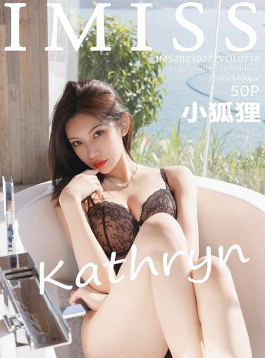 [IMISS爱蜜社] 2023.02.22 VOL.718 小狐狸Kathryn[51P]