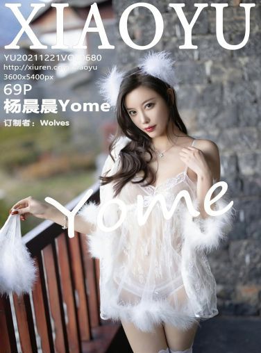 [XIAOYU语画界] 2021.12.21 VOL.680 杨晨晨Yome 轻纱睡衣[64P]