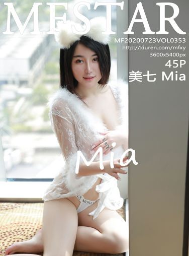 [MFStar模范学院] 2020.07.23 VOL.353 美七Mia[46P]