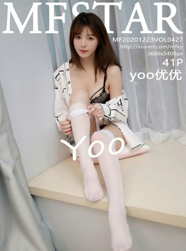 [MFStar模范学院] 2020.12.23 VOL.427 yoo优优[39P]