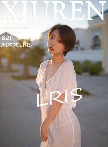 [XiuRen秀人网] 2020.08.04 No.2405 冯木木LRIS[70P]