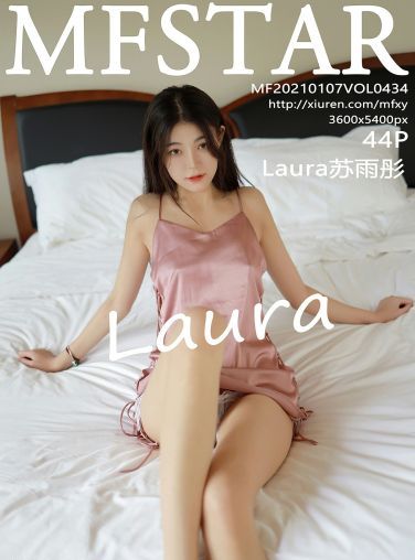 [MFStar模范学院] 2021.01.07 VOL.434 Laura苏雨彤[45P]