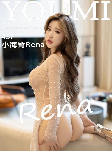 [YOUMI尤蜜荟] 2023.02.20 VOL.904 小海臀Rena[46P]