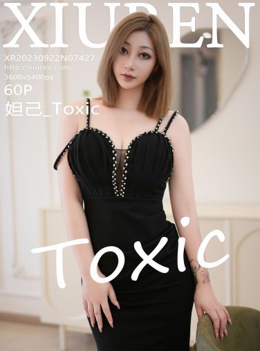 [XiuRen秀人网] 2023.09.22 No.7427 妲己_Toxic[56P]