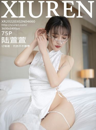 [XiuRen秀人网] 2022.03.02 No.4660 陆萱萱 性感旗袍[70P]