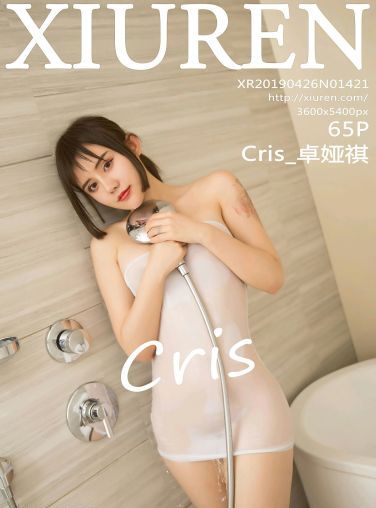 [XiuRen秀人网]2019.04.26 No.1421 Cris_卓娅祺 [65P]