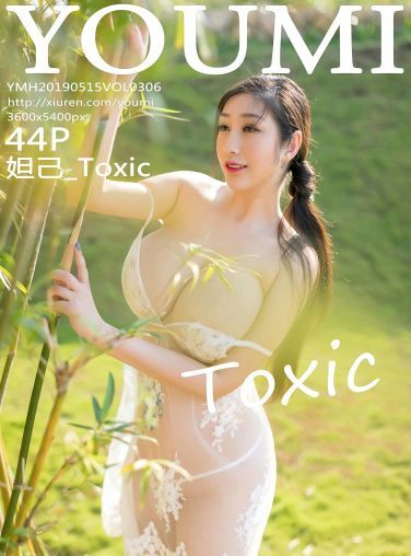 [YOUMI尤蜜荟]2019.05.15 VOL.306 妲己_Toxic[44P]
