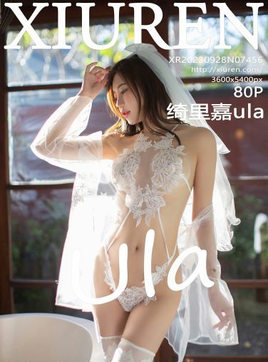 [XiuRen秀人网] 2023.09.28 No.7456 绮里嘉ula[81P]