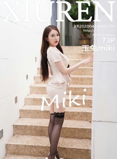 [XiuRen秀人网]2020.04.20 No.2170 玉兔miki[74P]