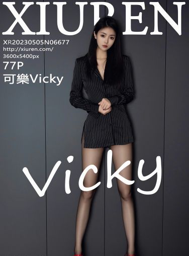 [XiuRen秀人网] 2023.05.05 No.6677 可樂Vicky[78P]