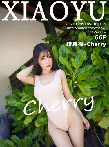 [XIAOYU语画界]2019.09.18 VOL.155 绯月樱-Cherry[64P]