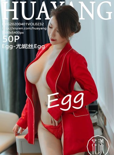 [HuaYang花漾写真]2020.04.01 VOL.232 Egg-尤妮丝Egg[51P]