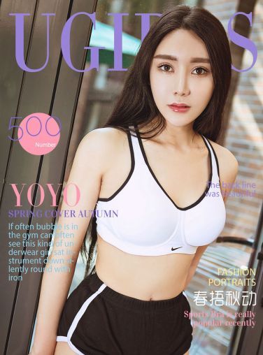 [Ugirls爱尤物]No.500 春捂秋动 YoYo[38P]