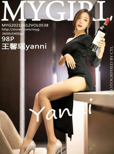 [MyGirl美媛馆] 2021.06.12 VOL.538 王馨瑶yanni[94P]