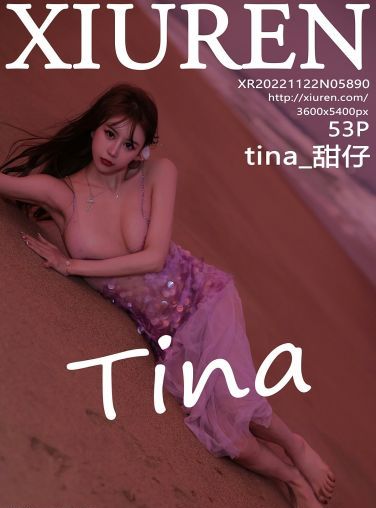 [XiuRen秀人网] 2022.11.22 No.5890 tina_甜仔[51P]