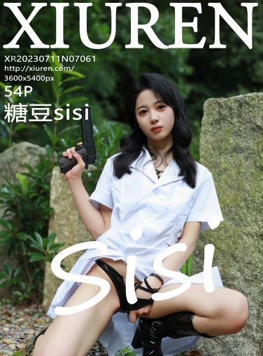 [XiuRen秀人网] 2023.07.11 No.7061 糖豆sisi[55P]