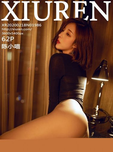 [XiuRen秀人网]2020.02.18 No.1986 陈小喵[62P]