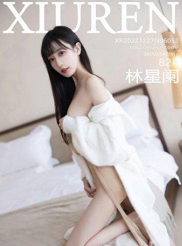 [XiuRen秀人网] 2022.12.27 No.6052 林星阑[79P]