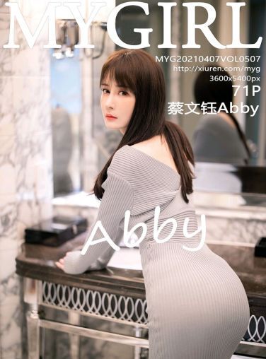 [MyGirl美媛馆] 2021.04.07 VOL.507 蔡文钰Abby[71P]