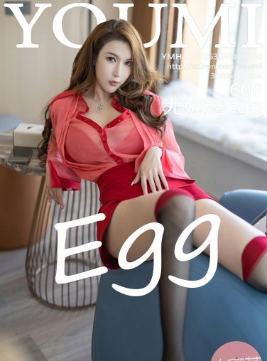 [YOUMI尤蜜荟] 2022.06.30 VOL.809 尤妮丝Egg[56P]