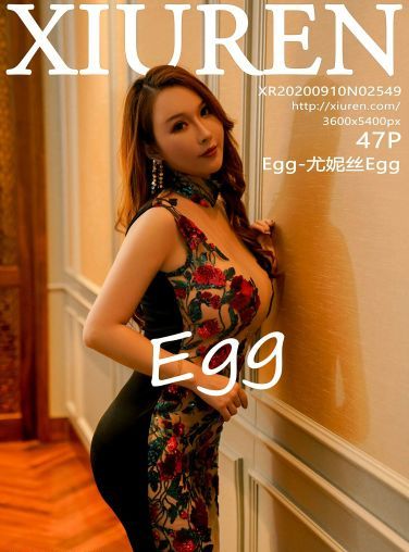 [XiuRen秀人网] 2020.09.10 No.2549 Egg-尤妮丝Egg 镂空内衣[40P]