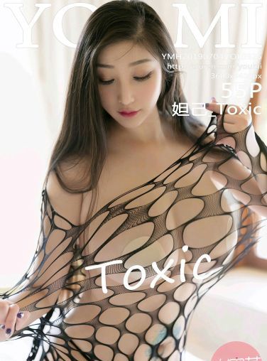 [YOUMI尤蜜荟]2019.07.04 VOL.325 妲己_Toxic[55P]