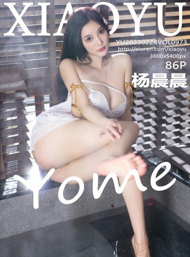 [XIAOYU语画界] 2023.02.24 VOL.973 杨晨晨Yome[87P]