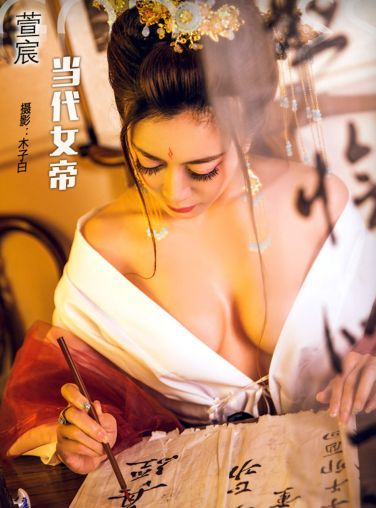 [TouTiao头条女神]当代女帝 萱宸[15P]