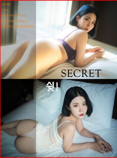 [BLUECAKE] Bomi - Secret[95P]