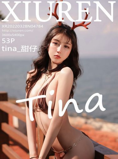 [XiuRen秀人网] 2022.03.28 No.4784 tina_甜仔[49P]