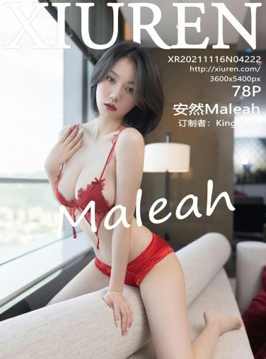 [XiuRen秀人网] 2021.11.16 No.4222 安然Maleah[79P]