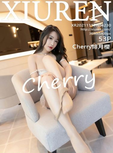 [XiuRen秀人网] 2021.11.17 No.4230 Cherry绯月樱[49P]