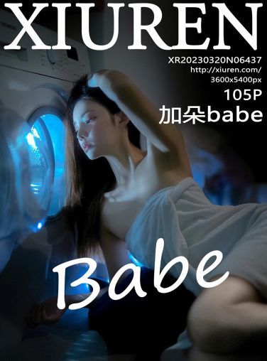 [XiuRen秀人网] 2023.03.20 No.6437 加朵babe[106P]