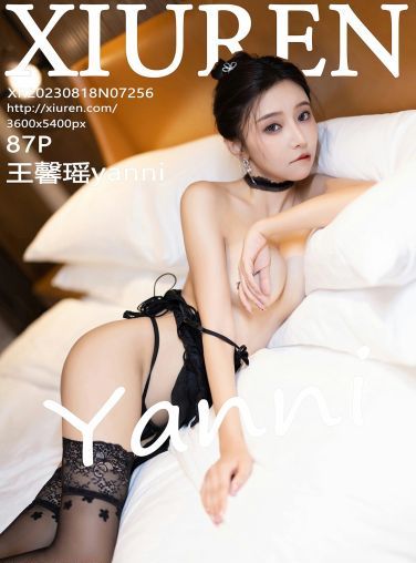 [XiuRen秀人网] 2023.08.18 No.7256 王馨瑶yanni[88P]