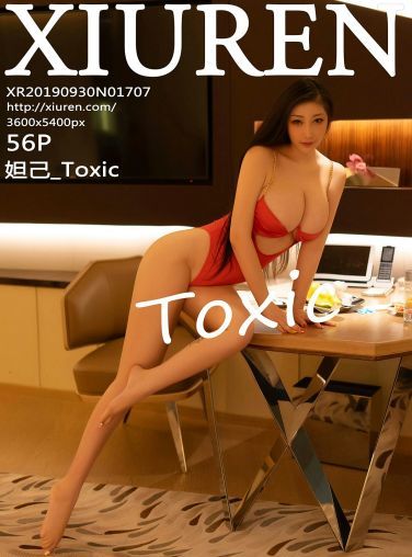 [XiuRen秀人网]2019.09.30 No.1707 妲己_Toxic[56P]