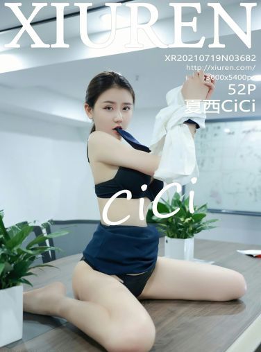 [XiuRen秀人网] 2021.07.19 No.3682 夏西CiCi[50P]