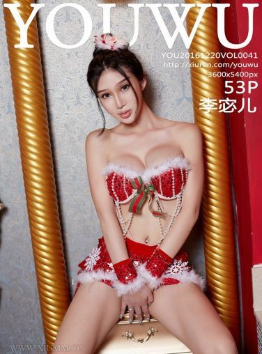 [YouWu尤物馆]VOL.041 李宓儿 湿吻诱惑[54P]