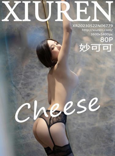 [XiuRen秀人网] 2023.05.22 No.6779 妙可可Cheese[81P]