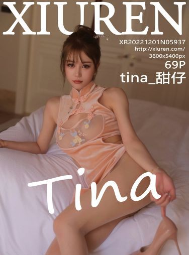 [XiuRen秀人网] 2022.12.01 No.5937 tina_甜仔[67P]