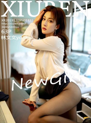 [XiuRen秀人网]2019.12.09 No.1832 林文文yooki[50P]