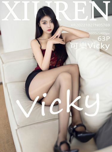 [XiuRen秀人网] 2022.10.27 No.5769 可樂Vicky[60P]