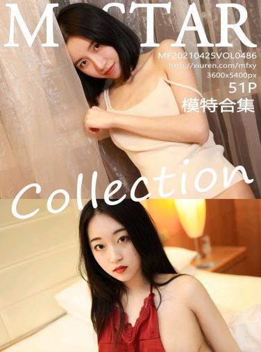 [MFStar模范学院] 2021.04.25 VOL.486 模特合集[52P]