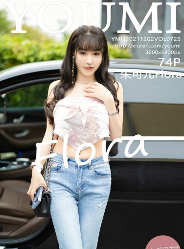 [YOUMI尤蜜荟] 2021.12.02 VOL.725 朱可儿Flora 车内写真[68P]