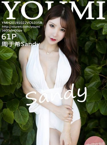 [YOUMI尤蜜荟]2019.10.22 VOL.358 周于希Sandy[61P]