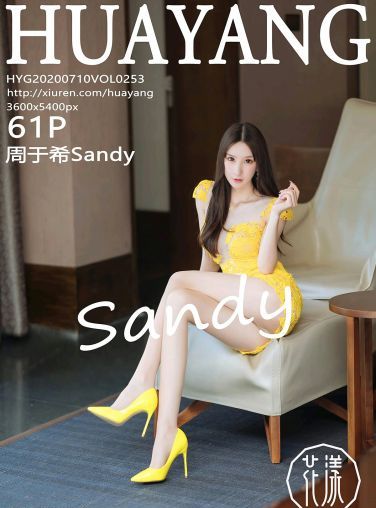 [HuaYang花漾写真] 2020.07.10 VOL.253 周于希Sandy[52P]