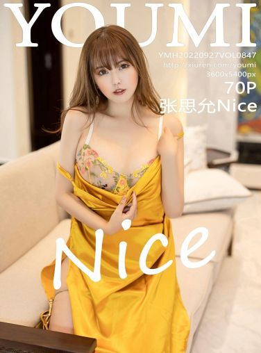 [YOUMI尤蜜荟] 2022.09.27 VOL.847 张思允Nice[66P]