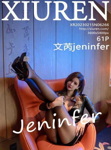 [XiuRen秀人网] 2023.02.15 No.6266 文芮jeninfer[62P]