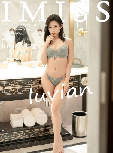 [IMISS爱蜜社]2019.09.12 VOL.374 luvian本能[43P]