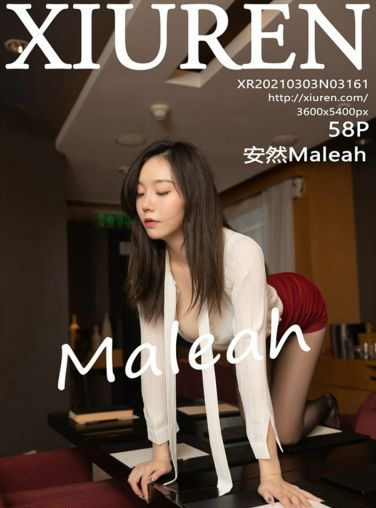 [XiuRen秀人网] 2021.03.03 No.3161 安然Maleah[59P]